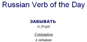 Täglich russisch Verben lernen [Infografik]